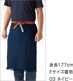 開店支援プレゼント企画